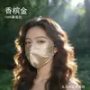 Mascarilla de Seda Estéreo con Protección Solar de Verano para Mujer, Seda de Morera Anti-UV Piel Sensible Protección Ocular Mascarilla Facial para Conducir