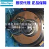 1616736081 Alterado para 1616736091 Cabeça de Soprador Atlas Oil-Free Ofsb-M1Zs Zb