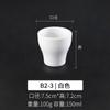 Taza de Agua Venta al por Mayor Vajilla de Melamina Blanca Comercial Hotel Restaurante Taza de Té Taza para Bebidas Taza de Plástico Resistente a Caídas Taza de Melamina