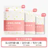 Conjunto de 4 peças para hotel: lençol de capa de edredom descartável, fronha, capa de edredom, conjunto de quatro peças, viagem, turismo, cama de casal, à prova de sujeira, plus