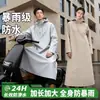 Impermeable para Vehículo Eléctrico Impermeable de Ciclismo Unisex Talla Grande Engrosado Largo Tela Oxford Capa de Lluvia Protectora Impermeable