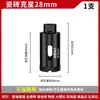 Broca Opener para Agujeros Arize para Azulejos, Mármol, Vidrio, Piedra, Pladur, Carpintería y Láminas de Metal