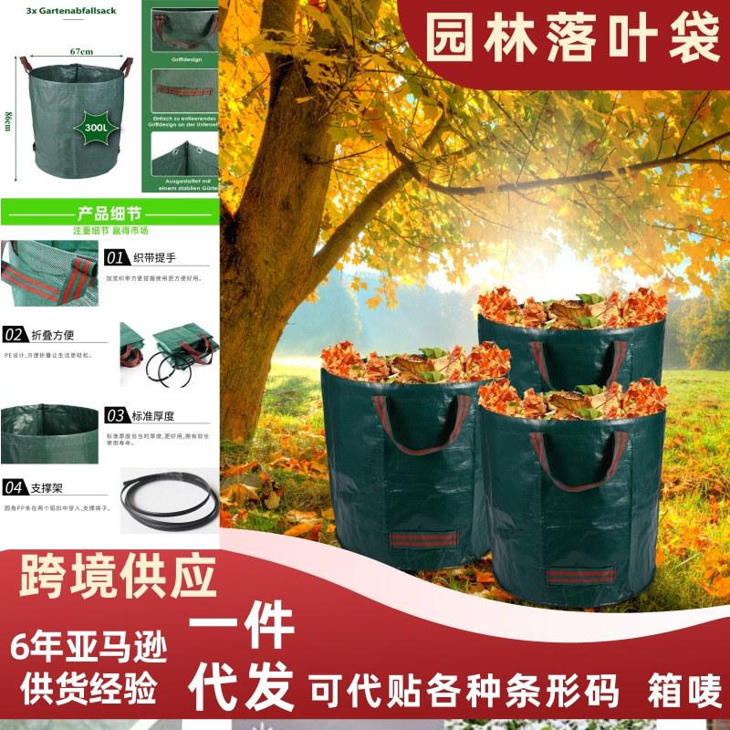 扁平简约双十一服装促销宝贝主图 (5)