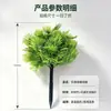 Planta verde artificial para insertar en el suelo, agujas de pino y follaje artificial, decoración de planta verde con frutos rojos, paisajismo de jardinería para el hogar, 103 mm PE