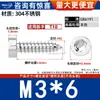 Tornillos Autorroscantes para Madera de Acero Inoxidable 304, Cabeza Cilíndrica Delgada, Cabeza de Copa Torx Interno, Cola Puntiaguda, Sujetadores, M2-M8