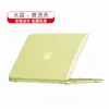 Funda Protectora Macbookneo Funda para Computadora Pro Transparente Adecuada para Portátil Apple 13 Cubierta Protectora