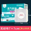 Heshe Hainuo Sanfu Sticker Etiqueta Vacía Etiqueta Adhesiva Médica Transpirable en Blanco Aplicación de Puntos de Acupuntura Adhesivo para Aplicación de Vendaje