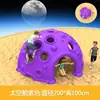 Espaço Externo para Crianças de Jardim de Infância Estrutura de Escalada Cápsula Espacial Rampa de Escalada Espessa de Plástico Interior Brinquedo de Escalada em Rocha Hemisférica