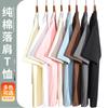 Camiseta de Algodón Puro Modelo 2026, Hombros Caídos, Peso Pesado 220g, Color Sólido, Cuello Redondo, Manga Corta, Camiseta Casual Unisex