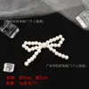Varios accesorios de lazo de perlas, pasadores para el cabello con forma de lazo hechos a mano con cuentas, broches y accesorios para la ropa, venta al por mayor de fábrica