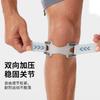 Novo Cinto Patelar de Silicone Transfronteiriço Joelheiras Pressurizadas Bidirecionais para Corrida e Montanhismo para Homens e Mulheres Proteção Esportiva e Estabilização da Patela