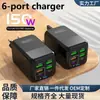 Novo Produto Transfronteiriço Carregador de Celular 150W Cabeça de Carregamento 4Usb+2Pd Multi-Porta Carregamento Rápido Carregador de Celular 5V2.4A