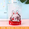 Saco de presente fofo de desenho animado saco ziplock para biscoitos saco de presente de aniversário infantil saco de embalagem para doces biscoitos lanches