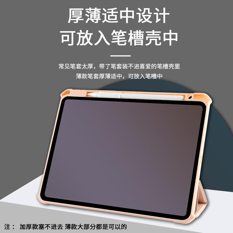 薄款笔握01 (1).jpg