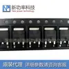 Novo original em estoque ME60N03A 50A 25v SMD TO-252 Canal P Tubo de Efeito de Campo MOS