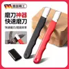 Afilador de cuchillos, Piedra de afilar, Tijeras para ramas de frutas para el hogar, Afilador rápido, Tijeras, Herramienta para afilar cuchillos de cocina, Gadget para afilar