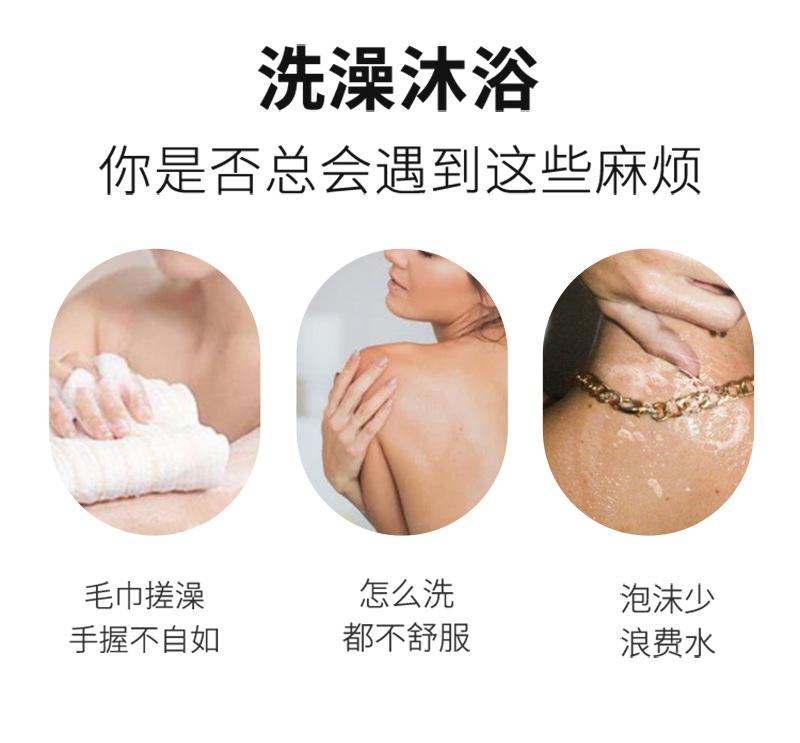 沐浴手套_04.jpg
