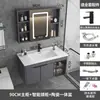 Gabinete de baño moderno minimalista de aluminio espacial con combinación de lavabo, mueble de lavabo integrado de cerámica de losa de roca para baño