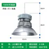 Lámpara Industrial y Minera Yaming Lente Reflector Luz de Techo Iluminación de Fábrica 200W LED Industrial Ultrabrillante Colgante con Aletas