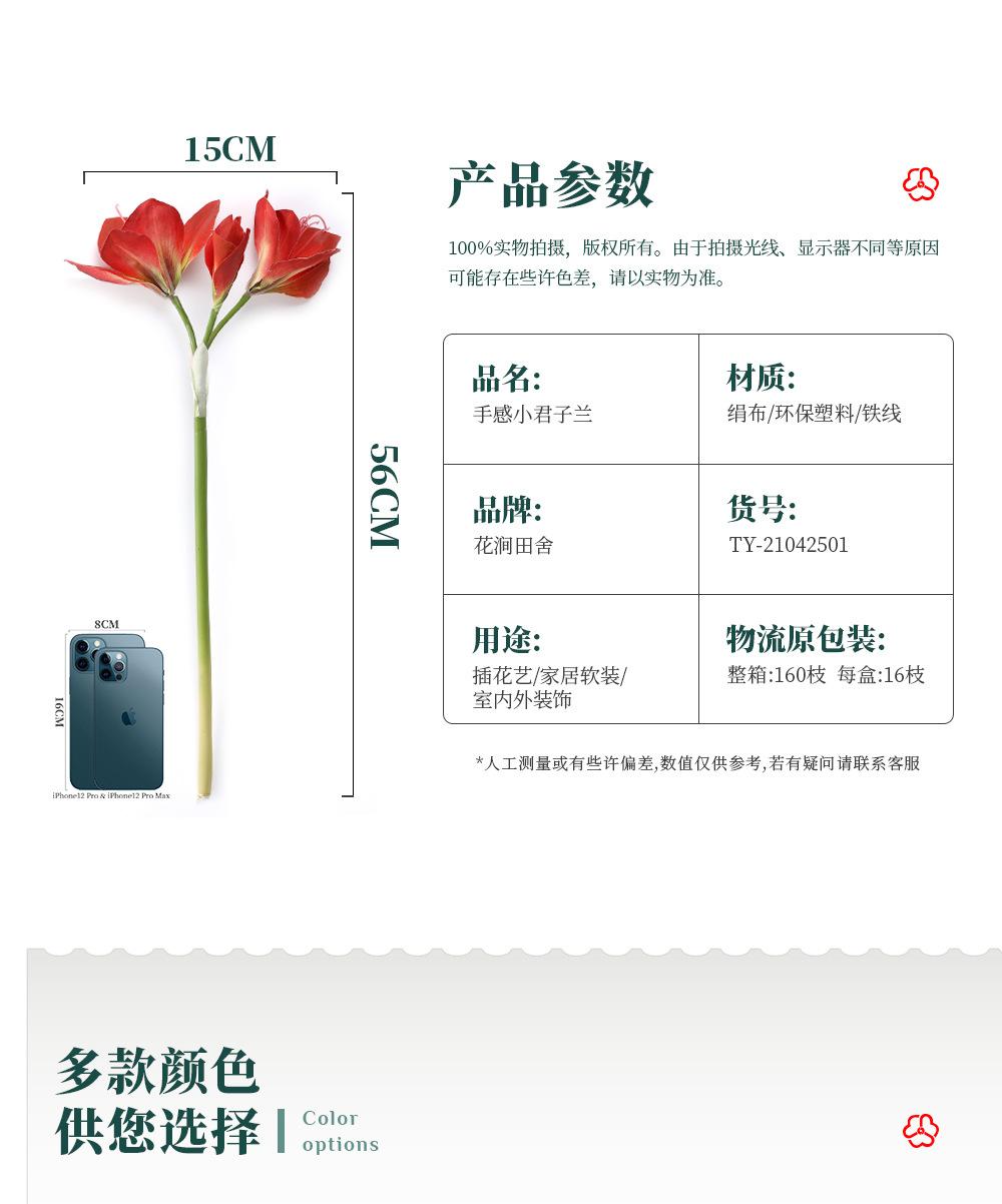 详情页模板-产品内容-6_02.jpg