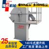 Elevador de Cangilones Yucheng Td160 Totalmente Sellado a Prueba de Humedad Equipo de Carga Minería de Granos Elevador Vertical