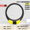 Cerradura eléctrica para coche, portátil, mini, antirrobo, impermeable, anti-cizallamiento, combinación, candado con cable de acero esmerilado grueso extendido, candado para bicicleta