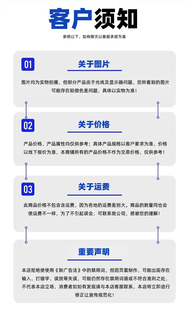 河北北岭电力器材超声波智能驱鸟器_11.jpg