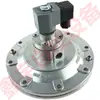 SYKL-89 SYKL89 DN80 Válvula de Solenoide para Polvo 3 pulgadas Válvula de Pulso Inundada Colector de Polvo Válvula de Soplado de Spray