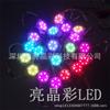 Fuente de Luz DMX512 a Todo Color Lámpara de Píxel de 40 mm Lámpara de Letrero KTV Decorativa de Seis Lámparas con Lámpara de Línea de Contorno de Lente