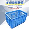 Cesta de Rotación Plástico Qiaofeng Cesta Pequeña Calada Fondo Engrosado Fábrica Transporte Almacenamiento Apilado Código Cesta de Entrega de Verduras