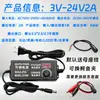 Adaptador de Corriente de Voltaje Ajustable 3V-12V-24V 2A 3A 6A CC Regulación de Velocidad Atenuación Motor Bomba de Agua con Pantalla