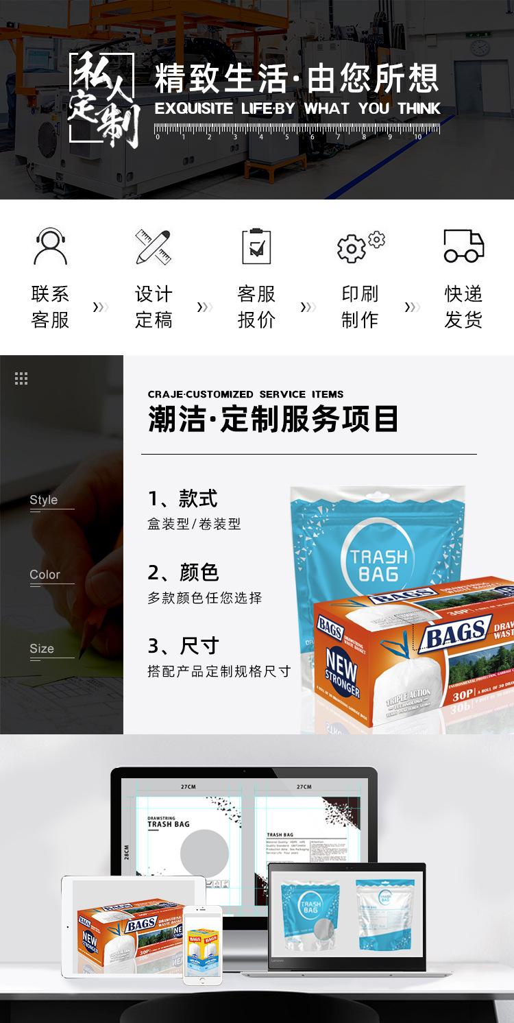 垃圾袋.jpg