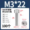 Tornillo de Cabeza Cilíndrica Hexagonal de Acero Inoxidable 304 Dongming Tornillo Extendido M2M2.5M3M4M5M6M20