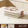 Caja para dumplings, caja de almacenamiento para refrigerador, caja de almacenamiento para wontons congelados rápidos de grado alimenticio, caja hecha a mano para conservar la frescura