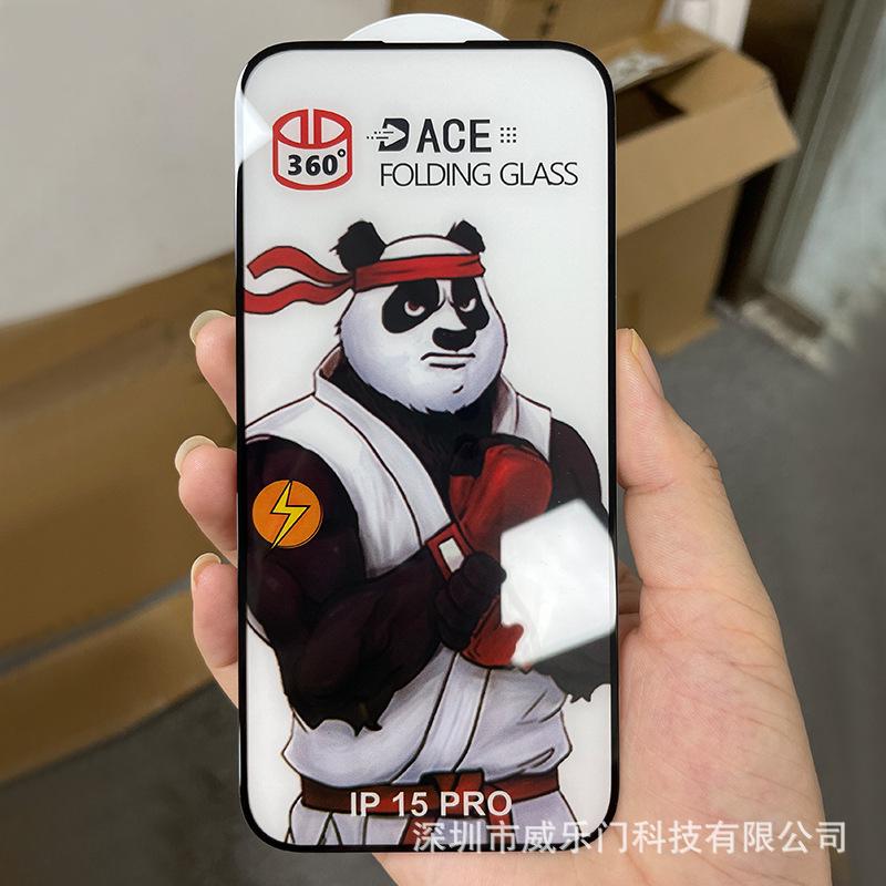 苹果钢化膜