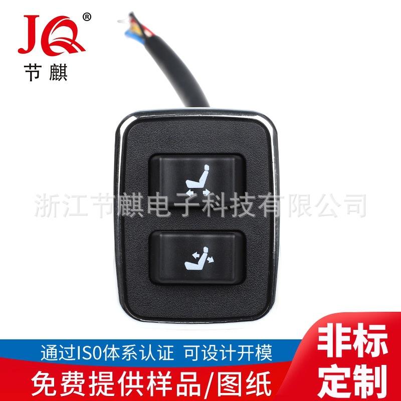 老板键开关0201404-00 (6)