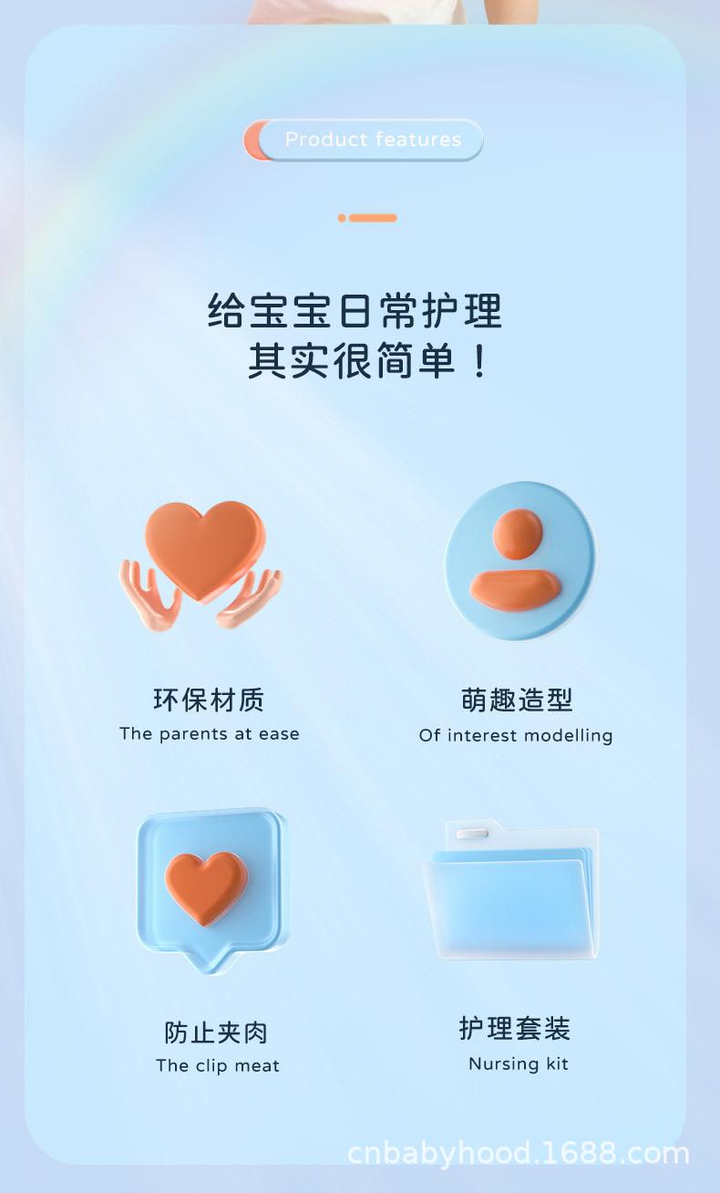详情页_03.jpg