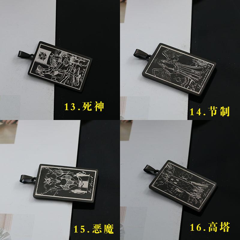 塔罗牌016.jpg