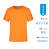 Playera de Cuello Redondo de Secado Rápido de Manga Corta Malla Maratón Camiseta Publicitaria Ropa de Trabajo Deportes al Aire Libre Estampado Logotipo Personalización