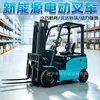 Empilhadeira elétrica de nova energia personalizada 1 tonelada 2 toneladas 3 toneladas empilhador hidráulico de armazém para manuseio de carga e equipamento de carregamento/descarregamento