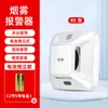 Sensor Inteligente de Alarma de Humo Detector de Humo Independiente Fuego de Casa Fuego Inalámbrico Red de Techo