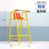 Envío Directo de Fábrica Silla de Árbitro de Bádminton Móvil Silla de Árbitro Estándar de Competición Silla de Árbitro de Tenis Voleibol