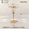 Lámpara de Mesa Hecha a Mano DIY Lámpara de Mesa de Nácar Carrillón de Viento Lámpara de Mesa de Concha Marina Lámpara de Mesa de Película Reversible Paquete de Material Epoxi con Marco de Hierro Perforado
