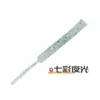 Pesca de fondo agua flotante cola de aguja pequeña cola simple Luya cebo blando 4.5cm0.27g TPE biónico cebo artificial comercio electrónico transfronterizo venta al por mayor