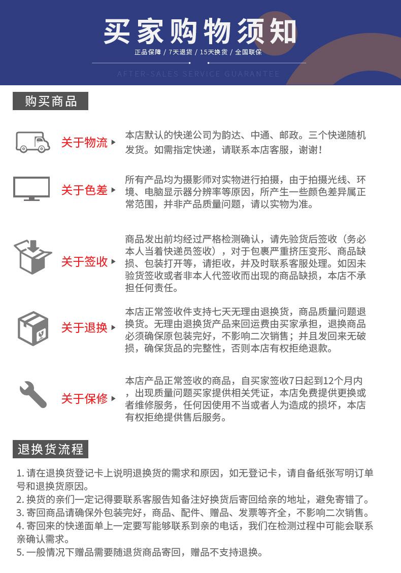 详情_11.jpg