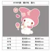 Diseño de Habitación Infantil Adornos Decorativos Sanrio Pegatinas de Pared de Fondo para Habitación de Niñas Renovación de Habitación de Pequeña Princesa Pegatinas para Puerta