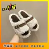 Cómodas Pantuflas de Algodón de una Correa para Niñas, Pantuflas Peludas de Moda Retro para Exteriores, Nuevo Estilo Otoño e Invierno 2025, Modernas y Versátiles