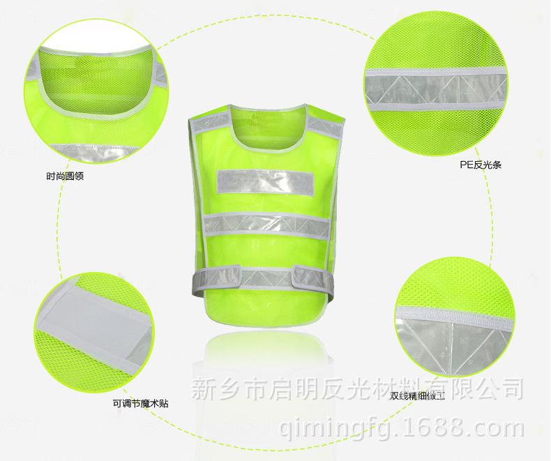 夏季反光背心 1