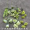 Fabricante de Flores Artificiales para Bodas Verdes Hortensia Verde Rosa Rocío de Golondrina Loto Bola de Cebolla Decoración Suave para Bodas Flor Artificial al por Mayor