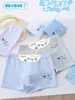 Ropa Interior Infantil Boshinuo para Niños, Ligera y Suave, para Usar Debajo, Estampados Pequeños Divertidos de Dibujos Animados, Informal, Cómoda, Transpirable, Boxer Briefs